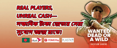 ফ্রি স্পিন অফার