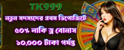 বন্ধুকে রেফার করুন, ৫০০ জিতুন