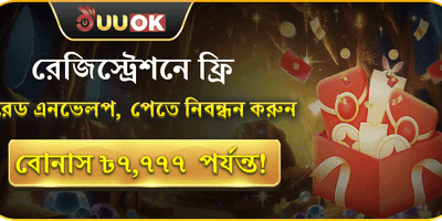 RichBD Lucky Red Envelope Bonus Offer