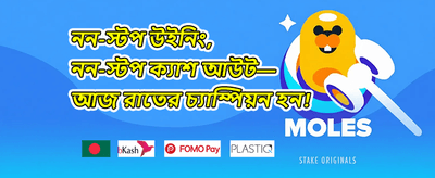 ওয়েলকাম স্লট বোনাস