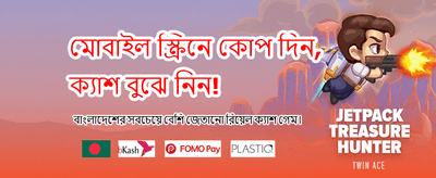 সেরা ক্যাসিনো গেম শুরু করুন