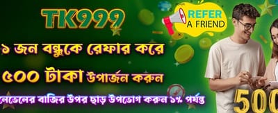 richbdcasino.com-এ স্বাগতম বোনাস পান